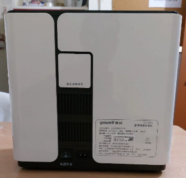 Oxygen Concentrator  Yuwell Model YU300 - 7 Liter